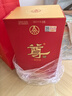 五粮液股份 尊酒红尊 52度 浓香型白酒 500ml*2瓶  礼盒装 宴请送礼 实拍图