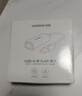 绿联USB3.0转千兆有线网口 RJ45网线转接头接口转换器 适用苹果华为笔记本外置网口扩展坞转接头 20256 实拍图