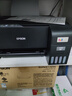 爱普生（EPSON）墨仓式 L3255彩色打印机 微信打印/无线连接  家用打印优选 AI学习打印机（打印、复印、扫描） 实拍图