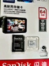 闪迪（SanDisk）64GB TF(MicroSD)内存卡 4K极速金卡A2 V30 U3行车记录仪 运动相机无人机 监控存储卡 读170MB/s 实拍图