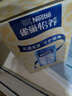 雀巢（Nestle）【侯明昊推荐】怡养乳铁蛋白双益生菌配方中老年奶粉800g*2年货 实拍图