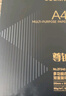 得力（deli）尊铂A4打印纸 80g500张*5包一箱 加厚双面复印纸 高性价比草稿纸 整箱2500张ZF342 实拍图