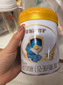 伊利金领冠珍护【三代OPO好吸收】幼儿A2β-酪蛋白奶粉3段(1-3岁)280g 实拍图