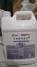 海蜗牛【尼帕病毒】次氯酸消毒液5L免洗手消毒液家用婴儿童宠物衣物杀菌 实拍图