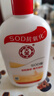 大宝SOD蜜200ml双支装乳液面霜润肤补水保湿护肤品身体乳新年礼物 实拍图
