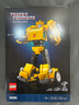 乐高（LEGO）10338 变形金刚大黄蜂 创意IDEAS成人粉丝收藏款积木玩具生日礼物 实拍图