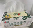 心相印洗脸巾80抽*3包干湿两用棉柔洁面巾加厚一次性抽取式 实拍图