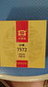 大益TAETEA茶叶普洱茶熟茶 7572饼茶盒装150g/饼 经典标杆口粮茶自饮 实拍图