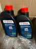 博世（BOSCH）DOT4plus升级版刹车油制动液离合器油塑料桶装通用型二升装(1L*2) 实拍图