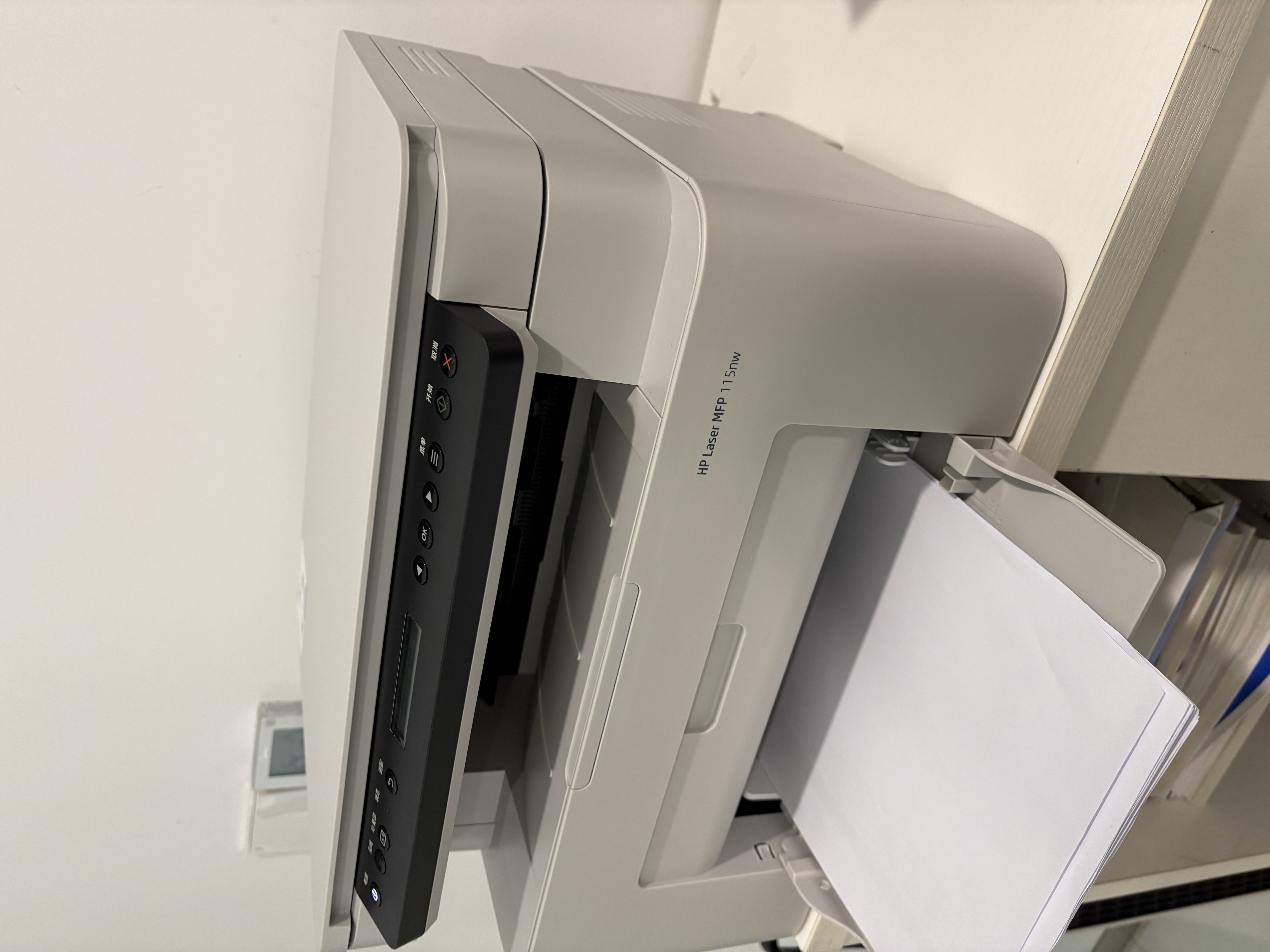 惠普（HP）117w/115nw/1188w无线激光打印机家用学习办公专用复印扫描一体机多功能 手机连接试卷同116w/118w 115nw标配+加粉硒鼓+3瓶粉【约打8000页】 实拍图