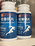 同仁堂北京同仁堂软骨钙片中老年成人维生素D关节骨骼营养品180片 实拍图