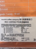 MCC COFFEE特浓1号原装进口咖啡豆德国慕尼黑咖啡浓香型中深烘焙黑咖啡1KG 实拍图