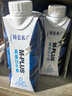 蒙牛特仑苏M-PLUS牛奶250ml*10盒 6.0g高蛋白/100ml 送礼盒装 实拍图