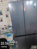 华凌美的出品503L十字双开门对开四门冰箱60cm超薄节能大容量一级能效变频风冷无霜HR-525WSP国家补贴 实拍图