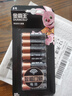 金霸王(Duracell)5号电池8粒装碱性干电池五号适用博朗耳温枪/血糖仪/鼠标键盘/指纹锁/血压计等 实拍图