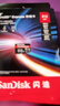 闪迪（SanDisk）512GB TF（MicroSD）内存卡 A1 U1 C10 至尊高速移动版存储卡 读速150MB/s 手机平板游戏机内存卡 实拍图