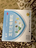 龙牡壮骨颗粒 5g*30袋 健脾胃儿童脾胃虚弱 婴幼儿有机钙 补钙维生素d 乳酸钙出虚汗 夜惊【60天不满意包赔】 实拍图