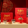 三只松鼠年货龙跃零食礼1035g/8件坚果炒货大礼包礼盒夏威夷果企业团购 实拍图