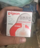 贝亲（Pigeon）奶嘴新生婴儿宽口径奶嘴第3代自然实感启衔硅胶奶嘴 SS号 0-1月 1只装 实拍图
