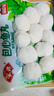 安井 锁鲜装包心鱼丸 240g 1包 鱼糜含量≥40% 火锅麻辣烫关东煮丸料 实拍图