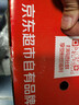 京鲜生山东烟台红富士苹果 5斤装单果75-80mm生鲜水果 源头直发 包邮 实拍图