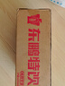 东鹏特饮  牛磺酸B族维生素饮料250ML*24盒/箱 抗疲劳家庭装 实拍图