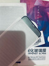 Tensam 适用苹果11/XR防窥钢化膜全屏贴合手机膜防爆覆盖保护贴膜 苹果11/XR【钻石LG防窥膜】2片 实拍图