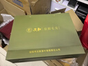 文新绿茶2025新茶醒春信阳毛尖特级240g明前礼盒装 实拍图