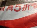 米乐奇强粘性单面EVA泡绵胶带加厚防撞减震缓冲防风隔音降噪密封条100mm宽*2米长【10mm厚】2卷 实拍图