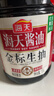 海天 生抽酱油1.9L 【金标 一级酱油】金标系列 实拍图