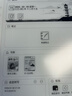 汉王（Hanvon）【新品】手写电纸本N10Pro二代10.3英寸电子书阅读器墨水屏电纸书笔记本智能办公本平板电脑128G 实拍图
