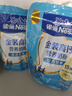 雀巢（Nestle）金装高钙营养400g*3成人奶粉高钙多种维生素和矿物质 独立包装 实拍图