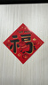 多美忆对联2026年春联大礼包马年对联新年装饰春节大门福字贴门联全背胶 实拍图