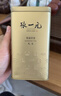 张一元茉莉花茶叶毛尖浓香口粮春茶新年年货伴手礼物礼盒装送长辈送爸妈 实拍图