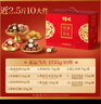 百草味坚果礼盒1235g/10件 含夏威夷果榛子每日坚果礼品团购送礼 实拍图