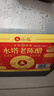 水塔金标老陈醋6度2.3L【山西醋】家用食醋凉拌调味饺子蘸料醋泡 实拍图