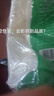 丰原食品 五常香米 五常大米10斤 粳米 东北大米 真空装 核心产区龙凤山产 实拍图