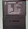 品胜适用佳能LP-E10相机电池1100D 1200D 1300D 1500D 2000D 3000D 4000D X50 X90 套装 实拍图