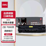 得力（deli）388a黑色硒鼓 适用惠普打印机HP P1008 P1106 P1108 M1136 M126a M126nw M128fn硒鼓 实拍图