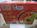 弘威牌面条 火锅面3600g 方便面速食面挂面非油炸面饼整箱港式面条 实拍图