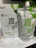 发爵士直发膏蛋白矫正免拉矫正永久定型剂不伤头发直顺柔顺软化剂烫发剂 实拍图