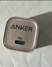 ANKER安克20W冰点充 苹果17充电器type-c快充usb pd氮化镓适用iPhone16promax15/14/13手机iPad插头 粉 实拍图