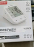 鱼跃（Yuwell）充电语音电子血压计670CR家用血压仪医用高精准血压测量仪器老人 实拍图