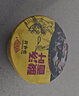 HUAWEIFANG华味坊酸汤面叶非油炸方便面酸辣紫菜虾米味110g*6桶冲泡面代餐 实拍图