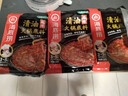 海底捞火锅底料 清油麻辣火锅底料 220g*3袋  3~5人份清油麻辣火锅调料 实拍图