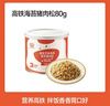 秋田满满 高钙海苔猪肉松80g 肉酥拌饭料_享婴儿宝宝儿童辅食食谱 实拍图