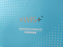 WIS极润紧肤套装补水保湿护肤品抗皱紧致淡纹控油送女友生日礼物 实拍图