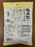 龙角散 蜂蜜柠檬生姜味润喉糖果 69.3g 日本进口 草本润喉 清新口气 实拍图
