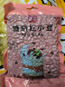 展艺糖纳红小豆500g 奶茶小料清补凉即食蜜豆八宝饭汤圆馅料烘焙原料 实拍图