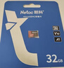 朗科（Netac）＆JOY联名款 16GB TF(MicroSD)存储卡 U1 C10 A1 P500系列 读速98MB/s 行车记录仪＆监控摄像 实拍图